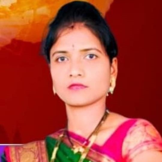 श्रीम.उज्वला लक्ष्मण कोरडे